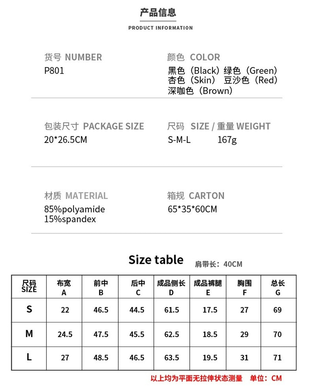 Full Body Shaper - Tummy Control, Shear Body Lifter, Thigh Slimmer Corset - Yo'rTotal Beauty
